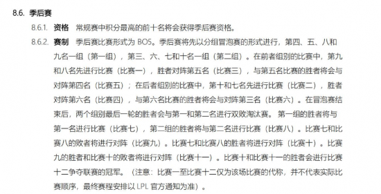 福州电竞产业崛起带来的新机遇