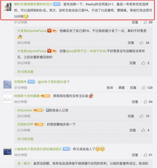 第五届期货CTA英雄联盟成绩揭晓账户收益超295%