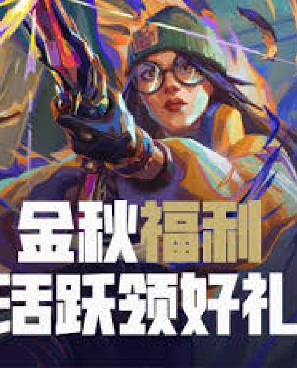 介绍一竞技体育